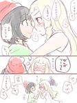  beanie black_hair blonde_hair blush braid comic cosmog dress eye_contact from_side gen_7_pokemon green_eyes hat lillie_(pokemon) long_hair looking_at_another mizuki_(pokemon) multiple_girls open_mouth pallas-quartetto pokemon pokemon_(creature) pokemon_(game) pokemon_sm red_hat shirt short_hair sleeveless sleeveless_dress tied_shirt translated twin_braids white_dress yuri 