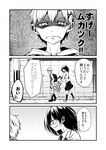  1girl ataru_(cha2batake) backpack bag blush comic greyscale hair_ornament hairclip monochrome original randoseru school_uniform translated 