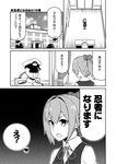  admiral_(kantai_collection) bangs building chair comic curtains desk gloves greyscale hair_ornament hat kantai_collection military military_hat military_uniform monochrome naval_uniform neck_ribbon open_mouth peaked_cap ponytail ribbon salute school_uniform shiranui_(kantai_collection) short_sleeves sitting speech_bubble tamago_(yotsumi_works) translated uniform vest window 