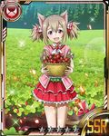 alternate_costume animal_ears bow brown_eyes brown_hair card_(medium) cat_ears cat_tail food fruit holding layered_skirt looking_at_viewer official_art open_mouth red_bow red_skirt short_hair silica silica_(sao-alo) skirt solo sword_art_online sword_art_online:_code_register tail tail_bow 