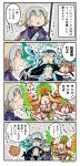  1boy 3girls 4koma :d \o/ ^_^ arms_up asaya_minoru aztec bangs beamed_eighth_notes black_hair blonde_hair braid breasts brown_hair chaldea_uniform cleavage closed_eyes comic commentary_request dress eighth_note eyebrows_visible_through_hair eyes_closed eyeshadow fate/grand_order fate_(series) flying_sweatdrops forehead_jewel fujimaru_ritsuka_(female) hair_between_eyes hair_ornament hair_scrunchie headdress headpiece jacket jeanne_d&#039;arc_(fate) jeanne_d&#039;arc_(fate)_(all) jeanne_d'arc_(fate) jeanne_d'arc_(fate)_(all) long_hair makeup medium_breasts multicolored_hair multiple_girls musical_note one_side_up open_mouth orange_scrunchie outstretched_arms parted_bangs purple_dress qin_shi_huang_(fate/grand_order) quarter_note quetzalcoatl_(fate/grand_order) scrunchie single_braid smile sparkle sweat translation_request two-tone_hair uniform very_long_hair white_hair white_jacket 