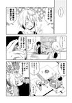  1girl admiral_(kantai_collection) ahoge all_fours blush bookshelf casual comic crossed_ankles cushion denim dress food glass greyscale hand_on_own_face heart highres i-58_(kantai_collection) index_finger_raised jeans kantai_collection kouji_(campus_life) leaning_back long_sleeves monochrome on_lap open_mouth pants senbei shirt short_hair short_sleeves sitting sleeveless sleeveless_dress smile socks spoken_heart sweater table tatami translated zabuton 