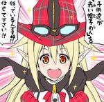  1girl asahi blonde_hair blush breasts female hat long_hair looking_at_viewer magical_girl magical_girl_lilith pointy_ears smile taimanin_asagi_battle_arena witch_hat 