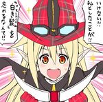  1girl asahi blonde_hair blush female hat long_hair looking_at_viewer magical_girl magical_girl_lilith pointy_ears smile taimanin_asagi_battle_arena witch_hat 