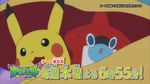  animated animated_gif charizard flying kaki_(pokemon) pelipper pikachu pokemon_sm pokemon_sm_(anime) rotom_dex satoshi_(pokemon) 