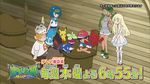  animated animated_gif kaki_(pokemon) mamane_(pokemon) mao_(pokemon) pikachu pokemon pokemon_(anime) pokemon_sm_(anime) rotom_dex satoshi_(pokemon) suiren_(pokemon) togedemaru 