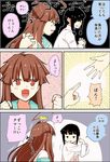  ahoge bangs black_hair blunt_bangs braid brown_hair clenched_hand clenched_hands comic commentary_request dress_shirt fang hair_flaps hikawa79 kantai_collection kitakami_(kantai_collection) kuma_(kantai_collection) long_hair long_sleeves multiple_girls open_collar open_mouth orange_eyes rock_paper_scissors sailor_collar sailor_shirt shirt short_sleeves sidelocks stretch surprised translated 