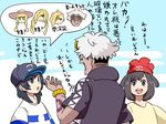  2boys arm_tattoo bangs baseball_cap beanie black_hair black_hat blue_sky brown_hair day eyewear_on_head gladio_(pokemon) grey_eyes guzma_(pokemon) hat hood hoodie lillie_(pokemon) lusamine_(pokemon) mizuki_(pokemon) multicolored_hair multiple_boys open_mouth pokemon pokemon_(game) pokemon_sm red_hat shirt short_hair short_sleeves silver_hair sky striped striped_shirt sunglasses swept_bangs t-shirt tan tattoo translation_request two-tone_hair watch you_(pokemon) yurei-tekina_nanika 