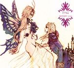  butterfly ciato orlouge saga saga_frontier 