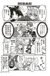  ... :3 :d ^_^ ahoge animal_ears apron arm_garter bad_id bad_pixiv_id blush bow closed_eyes comic emphasis_lines eyebrows_visible_through_hair fate/extra fate/grand_order fate_(series) fox_ears fox_tail fujimaru_ritsuka_(female) gloves greyscale hair_bow hat heart hiiragi_(jhug8877) kiyohime_(fate/grand_order) long_sleeves looking_at_viewer maid_headdress monochrome motion_lines nero_claudius_(fate) nero_claudius_(fate)_(all) o_o open_mouth paw_gloves paws petting side_ponytail sitting smile speech_bubble spoken_ellipsis sweatdrop tail talking tamamo_(fate)_(all) tamamo_cat_(fate) tamamo_no_mae_(fate) text_focus translation_request upper_body ushiwakamaru_(fate/grand_order) yuri 