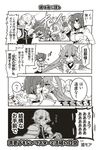  3girls 4koma :o ahoge bad_id bad_pixiv_id blush_stickers breasts buckle cape chain closed_mouth comic eye_contact fate/grand_order fate_(series) flower from_side fujimaru_ritsuka_(female) fur_collar gawain_(fate/extra) greyscale hair_between_eyes hair_ornament hair_scrunchie hand_on_another's_chin hiiragi_(jhug8877) imminent_kiss kiyohime_(fate/grand_order) lily_(flower) long_hair long_sleeves looking_at_another mash_kyrielight medium_breasts miniskirt monochrome motion_lines multiple_girls open_mouth outstretched_arm pantyhose profile scrunchie serious shield short_hair side_ponytail skirt standing thighhighs translation_request underbust upper_body wide_sleeves wrist_grab yuri 