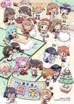  &gt;:) ;) ;p akagi_(kantai_collection) akatsuki_(kantai_collection) akigumo_(kantai_collection) aqua_hair bandaid bandaid_on_face black_hair blue_hair blush bottle bow braid brown_eyes brown_hair chibi christmas_tree cover cover_page crab crying cushion double_bun doujin_cover eating enemy_aircraft_(kantai_collection) food forehead_protector fruit fubuki_(kantai_collection) fusou_(kantai_collection) gameplay_mechanics hair_bobbles hair_bow hair_ornament hair_ribbon hairclip hakama haramaki hat hatsuyuki_(kantai_collection) herada_mitsuru hibiki_(kantai_collection) highres holding ikazuchi_(kantai_collection) inazuma_(kantai_collection) japanese_clothes jintsuu_(kantai_collection) jun'you_(kantai_collection) kaga_(kantai_collection) kantai_collection kariginu kitakami_(kantai_collection) kneeling kotatsu kumano_(kantai_collection) long_hair magatama mandarin_orange manga_(object) multiple_girls muneate naka_(kantai_collection) oboro_(kantai_collection) one_eye_closed ooi_(kantai_collection) pink_hair pleated_skirt pola_(kantai_collection) ponytail ribbon ryuujou_(kantai_collection) sack sake_bottle santa_hat sazanami_(kantai_collection) school_uniform serafuku shinkaisei-kan short_hair silver_hair single_braid sitting skirt smile streaming_tears suzuya_(kantai_collection) sweatdrop sweet_potato table tasuki tears tongue tongue_out twintails two_side_up v-shaped_eyebrows visor_cap yamashiro_(kantai_collection) 