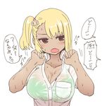  blush bomberman bra breasts brown_eyes dark_skin eyeliner green_bra gyaru hair_ornament kogal large_breasts makeup original see-through shirt side_ponytail simple_background solo sumiyao_(amam) sweat translated underwear wet wet_clothes wet_shirt white_background white_bomberman 