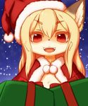  artist_request christmas_hat fox furry open_mouth package red_eyes 