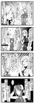  4koma adapted_costume animal_ears bare_shoulders blood blush bow bracelet bruise bruise_on_face cat_ears cat_tail censored chen closed_eyes clothes_writing comic doraemon doraemon_(character) emphasis_lines enami_hakase fox_ears fox_tail greyscale hands_on_own_head highres identity_censor injury jewelry long_hair monochrome multiple_girls multiple_tails no_hat no_headwear open_mouth short_hair tail touhou translated yakumo_ran yakumo_yukari 