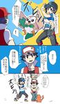  2boys 3koma animal animal_on_head bangs baseball_cap black_hair capri_pants charmander comic denim gen_1_pokemon gen_7_pokemon hat jacket jeans male_focus multiple_boys on_head open_clothes open_jacket pants pokemon pokemon_(creature) pokemon_(game) pokemon_on_head pokemon_sm popped_collar red_(pokemon) red_(pokemon_rgby) rowlet shirt shoes sneakers spoken_exclamation_mark striped striped_shirt swept_bangs t-shirt translated you_(pokemon) yurei-tekina_nanika z-move z-ring 