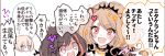  3girls :d animal_ears aoba_moka bang_dream! black_choker black_hair black_jacket blue_eyes blush_stickers bob_cut brown_eyes brown_hair character_request chino_machiko choker copyright_request crossover crying fang grey_hair heart jacket long_hair mitake_ran multicolored_hair multiple_girls open_mouth red_hair short_hair smile sparkle streaked_hair tail thick_eyebrows tiara translation_request turn_pale 