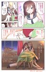  1boy 2girls ;o admiral_(kantai_collection) agano_(kantai_collection) all_fours black_hair blanket braid breasts brown_hair cleavage comic commentary_request gloves green_eyes grey_hair hat holding kantai_collection long_hair low_twintails military military_uniform multiple_girls naval_uniform noshiro_(kantai_collection) one_eye_closed paper peaked_cap pleated_skirt riding school_uniform serafuku sitting sitting_on_person skirt sleeping spoken_exclamation_mark thighhighs translated twin_braids twintails uniform white_gloves writing yamamoto_arifred zettai_ryouiki zzz 