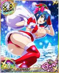  :d artist_request ass blue_hair breasts card_(medium) character_name chess_piece christmas covered_nipples fur_trim gloves green_hair high_school_dxd high_school_dxd_born knight_(chess) large_breasts multicolored_hair official_art open_mouth panties pink_panties red_gloves red_legwear red_skirt sack santa_costume short_hair skirt smile snow solo streaked_hair thighhighs trading_card two-tone_hair underwear xenovia_quarta yellow_eyes 