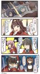  6+girls :d ahoge akashi_(kantai_collection) akatsuki_(kantai_collection) alternate_costume animal_costume bell black_hair box christmas comic commentary_request double_bun fake_beard fake_facial_hair fake_mustache futon gendou_pose gift gift_box glasses hair_ribbon hairband hands_clasped hat hat_removed head_rest headgear headset headwear_removed hibiki_(kantai_collection) highres ido_(teketeke) ikazuchi_(kantai_collection) kantai_collection kongou_(kantai_collection) long_hair lying multiple_girls mutsu_(kantai_collection) nagato_(kantai_collection) neon_genesis_evangelion ooyodo_(kantai_collection) open_mouth own_hands_together parody pink_hair reindeer_costume ribbon santa_costume santa_hat shade short_hair silver_hair sleeping smile sweat translated twitter_username v-shaped_eyebrows 