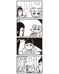  4koma :3 bad_id bkub bow comic greyscale hair_bow highres long_hair missile monochrome monocle multiple_girls pipimi ponytail poptepipic popuko school_uniform serafuku sidelocks simple_background spring_(object) tearing_up translated two-tone_background two_side_up 