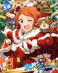  blush character_name christmas christmas_tree happy idolmaster idolmaster_million_live! long_hair oogami_tamaki orange_hair red_eyes santa_hat santa_outfit wink 