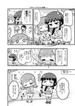  :d blush braid chibi comic drooling greyscale haramaki herada_mitsuru highres kantai_collection kitakami_(kantai_collection) monochrome multiple_girls navel ooi_(kantai_collection) open_mouth pleated_skirt school_uniform serafuku single_braid skirt smile sweatdrop translation_request 