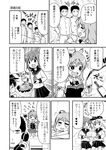  &gt;_&lt; 5girls :d admiral_(kantai_collection) akatsuki_(kantai_collection) alcohol cheese chibi clone closed_eyes comic cooking cup curly_hair dreaming drinking_glass drooling drunk folded_ponytail food greyscale hair_ornament hairclip harunatsu_akito hat hibiki_(kantai_collection) highres holding ikazuchi_(kantai_collection) inazuma_(kantai_collection) kantai_collection long_hair military military_uniform monochrome multiple_boys multiple_girls naval_uniform open_mouth phone pleated_skirt pola_(kantai_collection) school_uniform serafuku short_hair skirt smile translated uniform waking_up wine wine_glass xd 