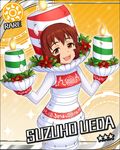  artist_request bangs brown_eyes candle card_(medium) character_name costume idolmaster idolmaster_cinderella_girls looking_at_viewer official_art open_mouth red_hair short_hair smile solo sun_(symbol) ueda_suzuho 