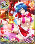  arm_support artist_request blue_hair blush bow_legwear box breasts card_(medium) character_name chess_piece christmas cleavage covered_nipples fur_trim gift gift_box gloves green_hair hat high_school_dxd high_school_dxd_born knight_(chess) large_breasts midriff multicolored_hair navel official_art panties pink_panties red_skirt santa_hat short_hair skirt smile solo streaked_hair trading_card two-tone_hair underwear xenovia_quarta yellow_eyes 