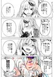  1girl 4koma :d absurdres araido_kagiri bare_shoulders blush brynhildr_(fate) check_translation comic covering_mouth crying crying_with_eyes_open fate/grand_order fate/prototype fate/prototype:_fragments_of_blue_and_silver fate_(series) flying_sweatdrops gauntlets half-closed_eyes hand_on_another's_cheek hand_on_another's_face heart heart-shaped_pupils highres hug long_sleeves looking_at_viewer looking_down open_mouth partially_colored scissors simple_background smile speech_bubble symbol-shaped_pupils talking tears text_focus torn_clothes translated translation_request trembling upper_body white_background yandere 