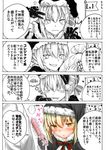  1girl 4koma :t absurdres araido_kagiri artoria_pendragon_(all) blush capelet censored closed_eyes closed_mouth comic drooling fate/grand_order fate_(series) food fur_trim furrowed_eyebrows gloves grin hair_ribbon hat highres holding jitome looking_at_viewer looking_away mosaic_censoring parted_lips partially_colored pout ribbon saber_alter sack saliva santa_alter santa_costume santa_hat shaded_face smile sparkle speech_bubble star talking teeth text_focus thought_bubble translated turkey_(food) upper_body v vibrator yellow_eyes 