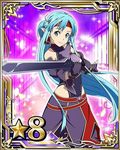  asuna_(sao) asuna_(sao-alo) blue_eyes blue_hair breastplate card_(medium) cosplay covered_navel fingerless_gloves gloves holding holding_sword holding_weapon long_hair looking_at_viewer number official_art ponytail purple_gloves smile solo star sword sword_art_online sword_art_online:_code_register weapon yuuki_(sao) yuuki_(sao)_(cosplay) 