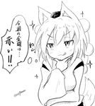  :3 animal_ears blush breasts check_translation detached_sleeves greyscale hat inubashiri_momiji large_breasts looking_at_viewer monochrome pom_pom_(clothes) short_hair signature simple_background solo speech_bubble tail taurine_8000mg tokin_hat tongue tongue_out touhou translation_request twitter_username white_background wolf_ears wolf_tail 