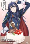  birthday blue_eyes blue_hair blush cake cape fire_emblem fire_emblem:_kakusei food lucina nintendo smile umayahara0130 