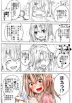  4koma :d absurdres araido_kagiri comb comic fate/grand_order fate/kaleid_liner_prisma_illya fate_(series) flying_sweatdrops heart highres illyasviel_von_einzbern looking_at_viewer magical_ruby open_mouth partially_colored petting saliva smile solo_focus they_had_lots_of_sex_afterwards translated 