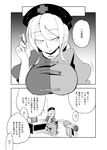  book bowing breasts chair check_translation comic constellation desk fourth_wall frame greyscale hat holding holding_pen kneehighs large_breasts monochrome multiple_girls nurse_cap pen reisen_udongein_inaba sayakata_katsumi sitting skirt touhou translated translation_request yagokoro_eirin 