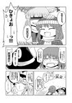 anger_vein bangs baymax beanie big_hero_6 blunt_bangs bow braid closed_eyes coat comic face_grab floral_print greyscale hair_bow hairband hand_on_another's_head hat hat_bow horn_bow horns ibuki_suika kazami_youka kazami_yuuka kirisame_marisa leaning_on_object long_hair long_sleeves mittens monochrome multiple_girls oni_horns open_mouth plaid plaid_skirt scarf shaded_face shawl short_hair skirt smile snowman spoken_anger_vein spoken_sweatdrop sunflower_print sweatdrop touhou translated winter_clothes winter_coat witch_hat yokochou 