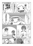  1boy 2girls =_= admiral_(kantai_collection) akebono_(kantai_collection) anger_vein collaboration comic faceless faceless_male floating_fortress_(kantai_collection) flower food fruit greyscale hair_flower hair_ornament highres horns kantai_collection kotatsu long_hair lying mandarin_orange military military_uniform monochrome multiple_girls naval_uniform northern_ocean_hime on_back on_stomach page_number pleated_skirt roru_(lolanime) school_uniform serafuku shaded_face shinkaisei-kan side_ponytail sigh sitting skirt sleeping smile table translated uniform yuukyan_(ucan85) zzz 