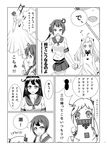  3girls :o admiral_(kantai_collection) ahoge akebono_(kantai_collection) anger_vein bell collaboration comic eighth_note faceless faceless_male flower greyscale hair_bell hair_flower hair_ornament highres holding_hands horns jingle_bell kantai_collection military military_uniform mittens monochrome multiple_girls musical_note naval_uniform northern_ocean_hime open_mouth page_number pleated_skirt roru_(lolanime) running school_uniform serafuku shinkaisei-kan side_ponytail skirt speech_bubble translated uniform ushio_(kantai_collection) v-shaped_eyebrows yuukyan_(ucan85) 