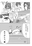  2girls admiral_(kantai_collection) akebono_(kantai_collection) closed_eyes collaboration comic faceless faceless_male food fruit greyscale highres horns jewelry kantai_collection kotatsu long_hair lying mandarin_orange military military_uniform mittens monochrome multiple_girls naval_uniform northern_ocean_hime on_back page_number ring roru_(lolanime) shaded_face shinkaisei-kan sleeping smile table translated uniform wedding_band yuukyan_(ucan85) zzz 