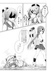  :o akebono_(kantai_collection) bad_id bad_pixiv_id beaten bell bruise bruise_on_face collaboration comic faceless faceless_female flower greyscale hair_bell hair_flower hair_ornament highres injury jingle_bell kantai_collection kneehighs long_hair mittens monochrome multiple_girls northern_ocean_hime pleated_skirt roru_(lolanime) school_uniform serafuku shaded_face shinkaisei-kan shoes side_ponytail skirt standing standing_on_liquid translated v-shaped_eyebrows yuukyan_(ucan85) 