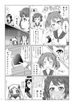  5girls :| akebono_(kantai_collection) bandaid bandaid_on_face bell blush closed_mouth collaboration comic covering_face flower flying_sweatdrops greyscale hair_bell hair_flower hair_ornament highres horns jingle_bell kantai_collection long_hair monochrome multiple_girls northern_ocean_hime oboro_(kantai_collection) page_number partially_translated pointing_finger roru_(lolanime) sazanami_(kantai_collection) school_uniform serafuku shinkaisei-kan short_hair short_twintails side_ponytail sweatdrop tablet tearing_up tehepero translation_request twintails ushio_(kantai_collection) yuukyan_(ucan85) 