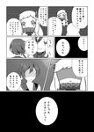  akebono_(kantai_collection) bell clenched_hand collaboration comic faceless faceless_female flower greyscale hair_bell hair_flower hair_ornament highres horn horns jingle_bell kantai_collection long_hair mittens monochrome multiple_girls northern_ocean_hime page_number pleated_skirt roru_(lolanime) school_uniform seaport_hime serafuku shaded_face shinkaisei-kan side_ponytail skirt tearing_up translated yuukyan_(ucan85) 