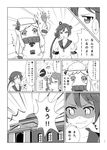  2girls admiral_(kantai_collection) akebono_(kantai_collection) anger_vein bell collaboration comic floating_fortress_(kantai_collection) flower greyscale hair_bell hair_flower hair_ornament hand_on_another's_shoulder highres horns jingle_bell kantai_collection long_hair military military_uniform mittens monochrome multiple_girls naval_uniform northern_ocean_hime page_number roru_(lolanime) school_uniform serafuku shaded_face shinkaisei-kan side_ponytail translated uniform yuukyan_(ucan85) 