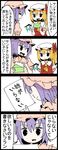  4koma ascot bat_wings blonde_hair comic commentary denial flandre_scarlet hat hat_ribbon highres jetto_komusou letter mob_cap multiple_girls remilia_scarlet ribbon side_ponytail simple_background touhou translated wings 