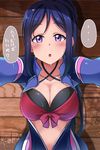  :o against_wall bikini_top blue_hair blush breasts cleavage collarbone diving_suit eyebrows_visible_through_hair front-tie_top halterneck highres hoshino_ouka incoming_hug large_breasts long_hair looking_at_viewer love_live! love_live!_sunshine!! matsuura_kanan ponytail pov purple_eyes solo translated unzipped wet wooden_wall 