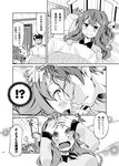  1boy 1girl admiral_(kantai_collection) alternate_costume bed bed_sheet blanket blush casual comic commentary_request face_mask fever forehead-to-forehead greyscale hair_ribbon head_to_head imu_sanjo kantai_collection long_hair lying mask monochrome naganami_(kantai_collection) open_mouth pajamas ribbon sick t_mask translated wavy_mouth 