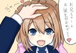  1girl bad_id bad_twitter_id blue_eyes blush brown_hair choujigen_game_neptune_mk2 hand_on_another's_head hand_on_head happy_birthday heart neptune_(series) open_mouth out_of_frame petting ram_(choujigen_game_neptune) solo_focus translated 