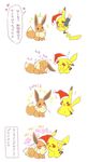 /\/\/\ :o ? black_gloves blush brown_eyes commentary_request eevee fake_beard fake_facial_hair fingerless_gloves full_body gen_1_pokemon gloves hat heart highres motion_lines mouth_hold open_mouth pikachu pokemon pokemon_(creature) red_hat santa_hat simple_background translation_request wataametulip white_background 